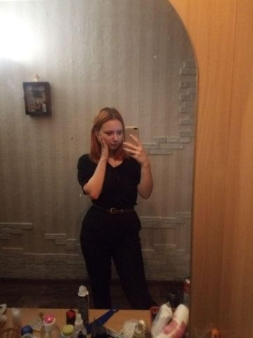 Магдалина