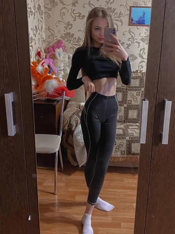 Амина